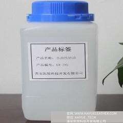 水溶性硅油 用于化妝品體系添加劑 KX-193/DC-193